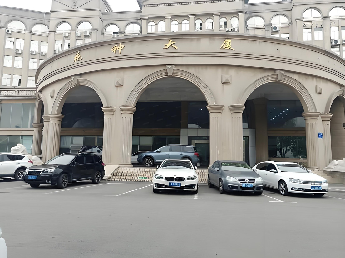 花神大厦 大厦入口